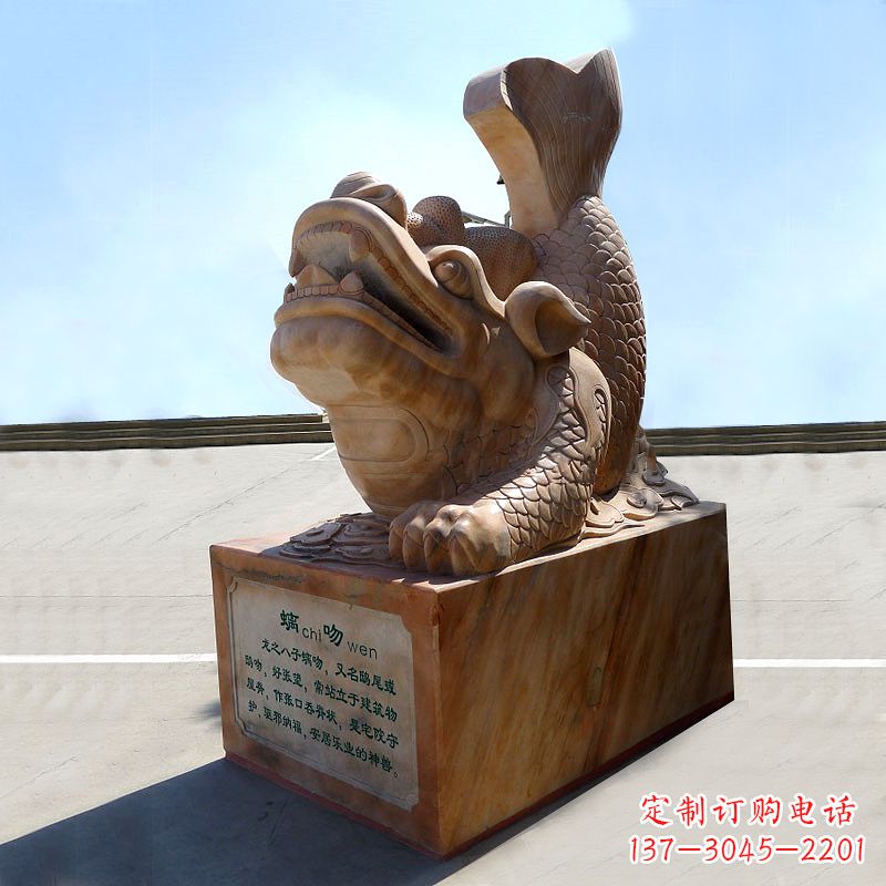 佛山晚霞红螭吻鱼龙石雕塑-城市园林广场神兽动物雕塑摆件