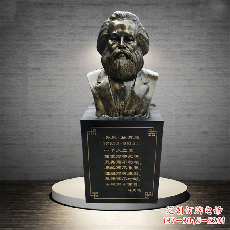 佛山伟大的革命家马克思雕像