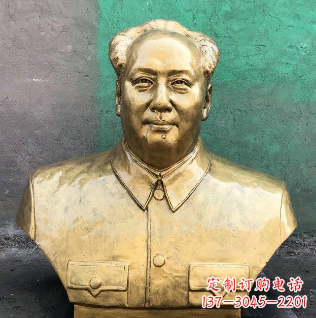 佛山伟大领袖毛主席黄铜胸像