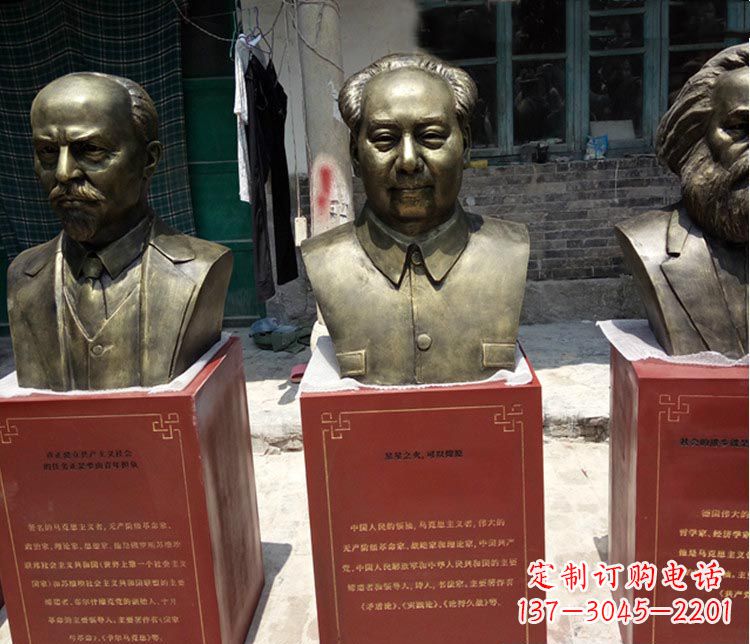 佛山伟人毛泽东胸像铜雕