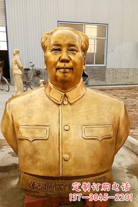 佛山伟人毛主席鎏金胸像