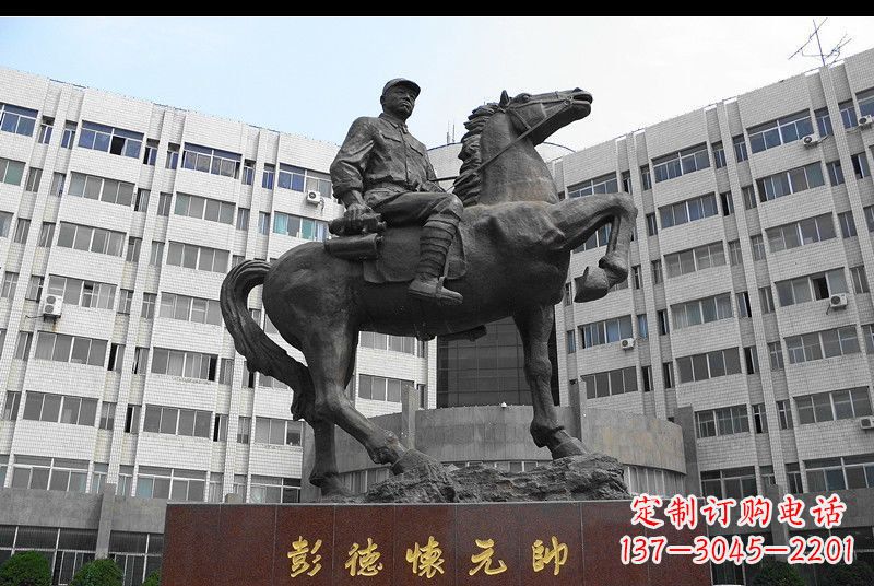 佛山伟人彭德怀元帅铜雕