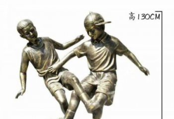 佛山踢足球人物铜雕 (2)