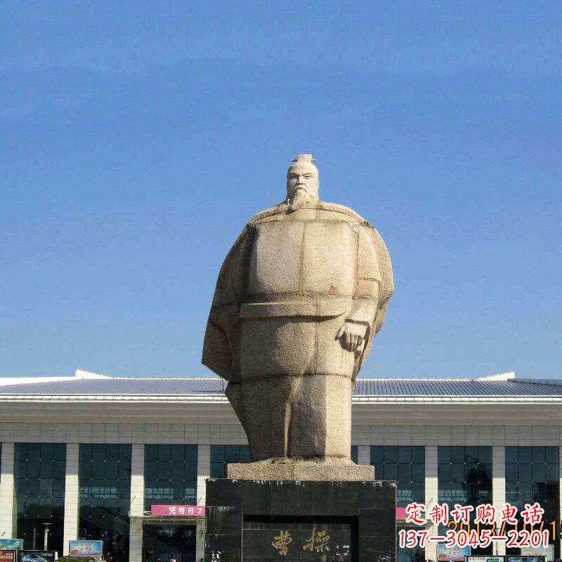 佛山魏武帝曹操雕塑-城市名人中国古代人物石雕塑像