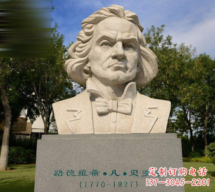 佛山西方名人贝多芬石雕