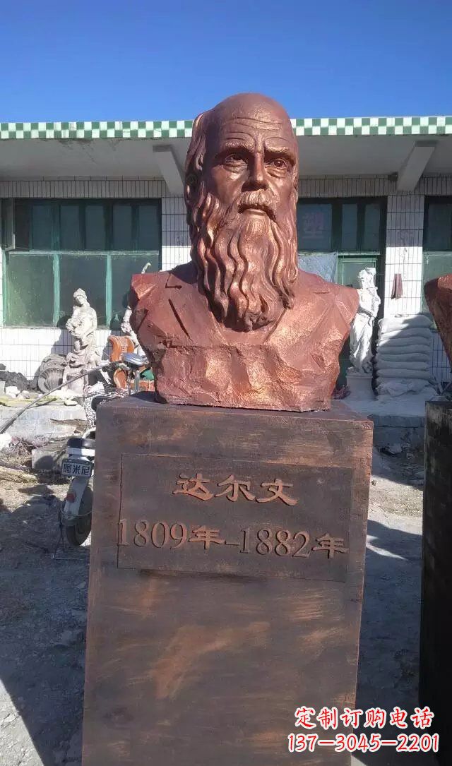 佛山西方名人达尔文铜雕