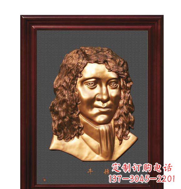 佛山西方名人牛顿铜浮雕
