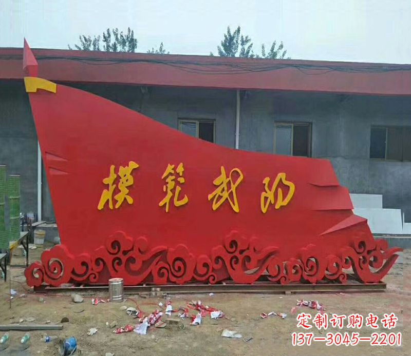 佛山乡镇不锈钢祥云纹红旗雕塑