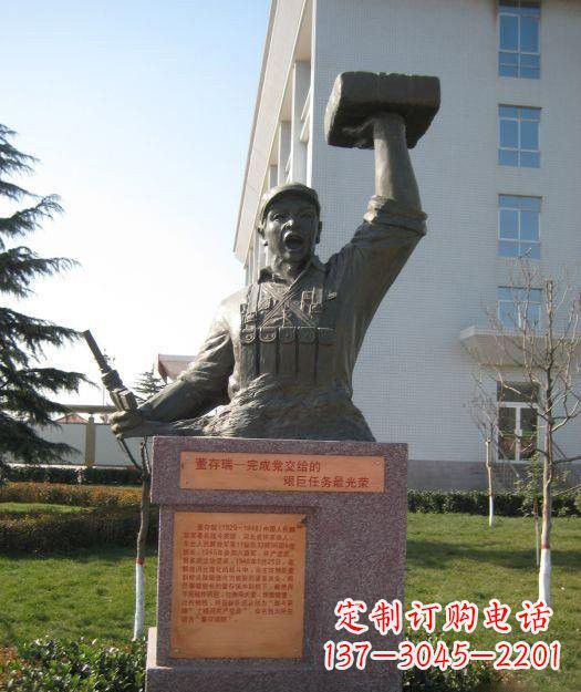 佛山校园董存瑞头像铜雕