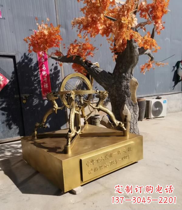 佛山校园景观浑天仪铜雕