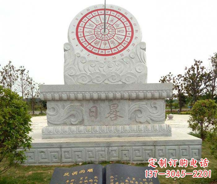 佛山校园景观日晷石雕