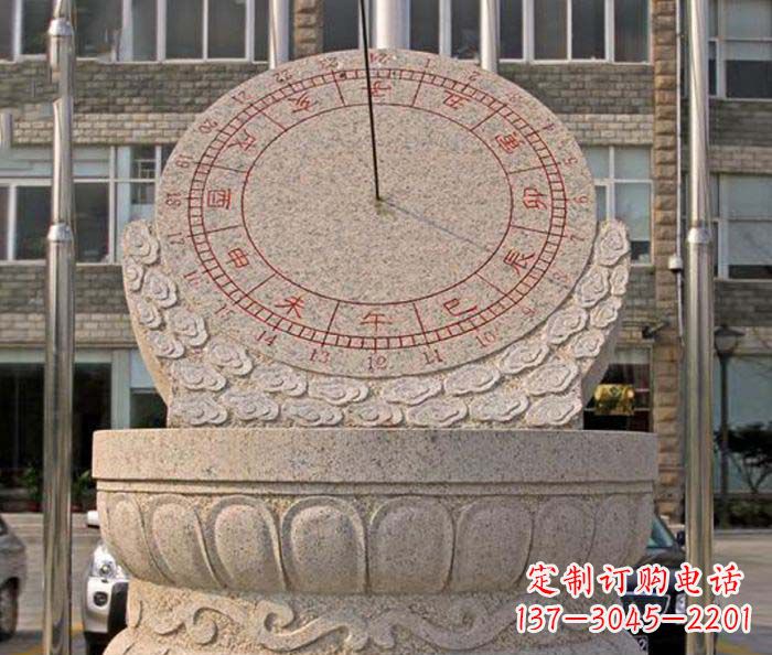佛山校园景观石雕日晷