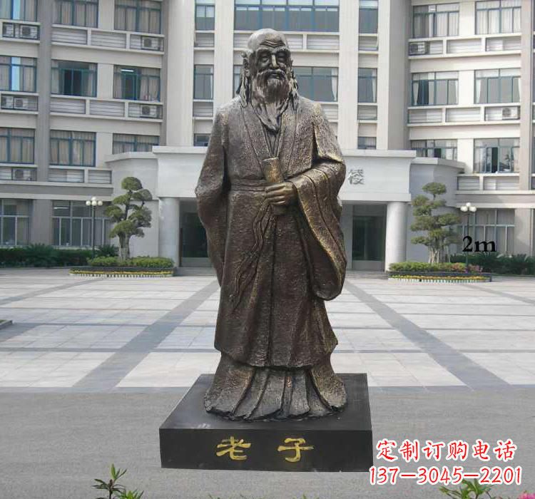 佛山校园老子雕塑