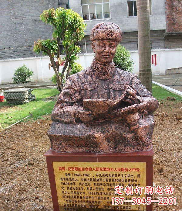佛山校园雷锋名人铜雕