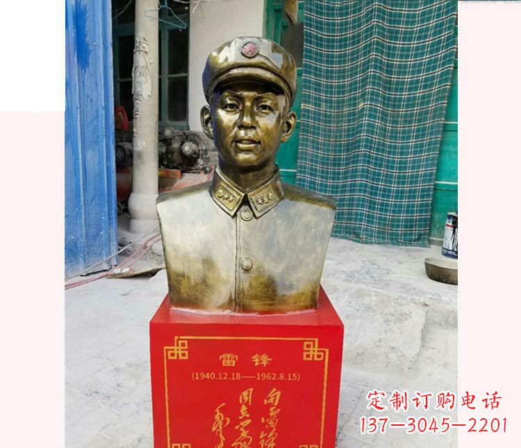 佛山校园雷锋半身像铜雕