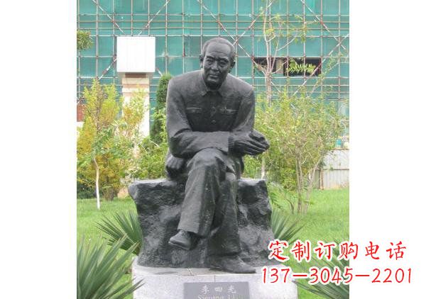 佛山校园名人李四光铜雕