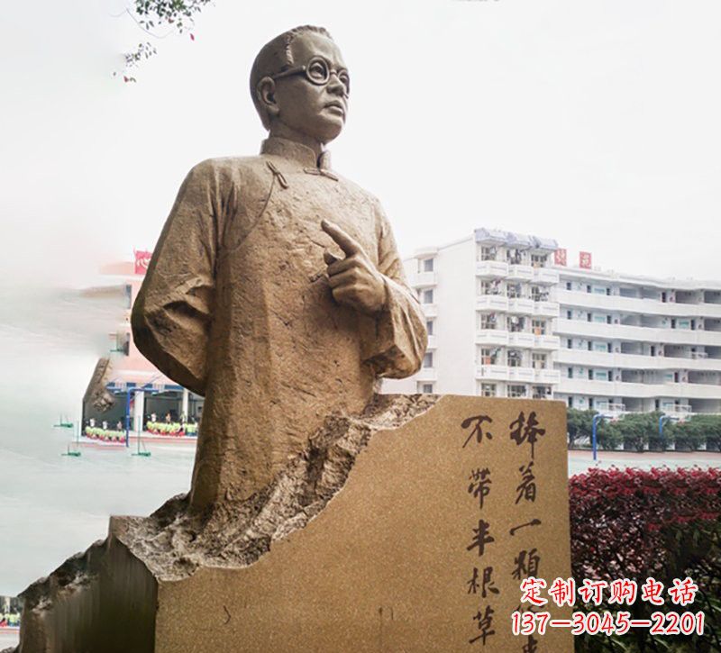 佛山校园名人石雕陶行知