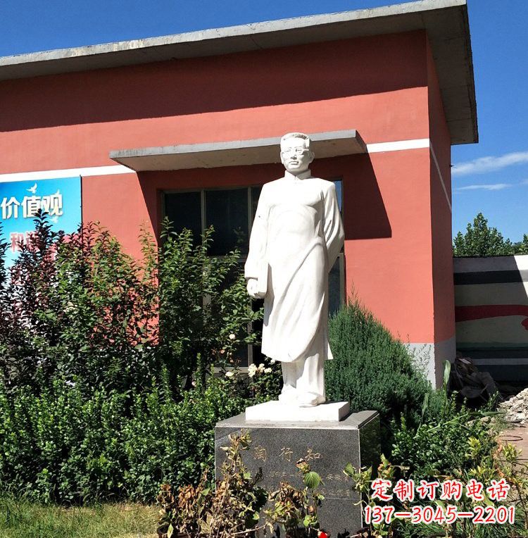佛山校园名人陶行知石雕