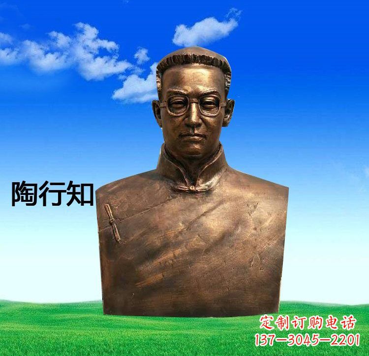 佛山校园名人陶行知胸像