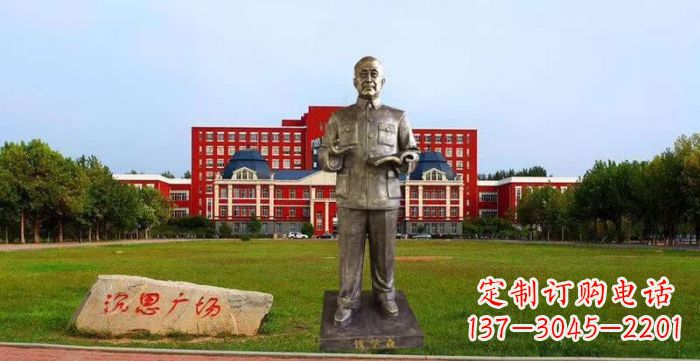 佛山校园钱学森人物铜雕