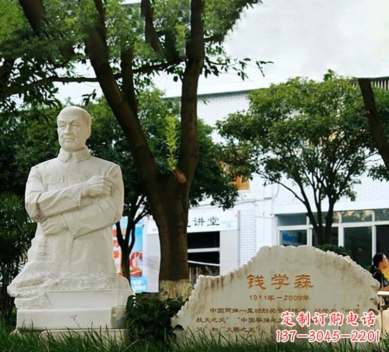 佛山校园钱学森半身像石雕