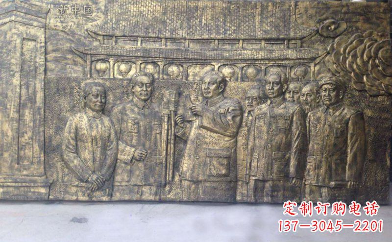 佛山新中国伟人铜浮雕