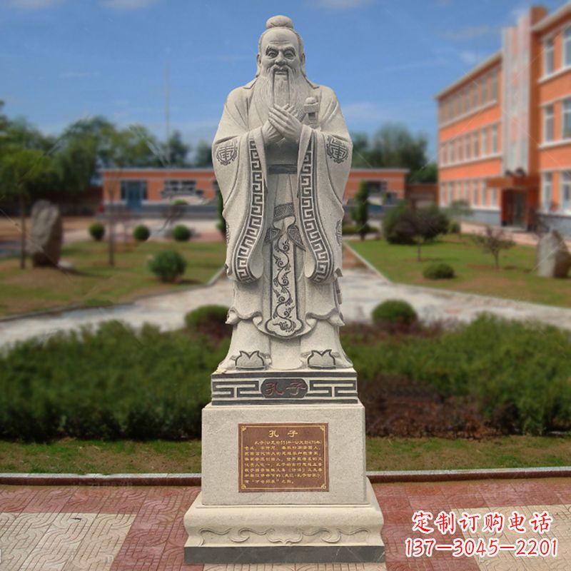 佛山学校广场至圣先师孔子石雕