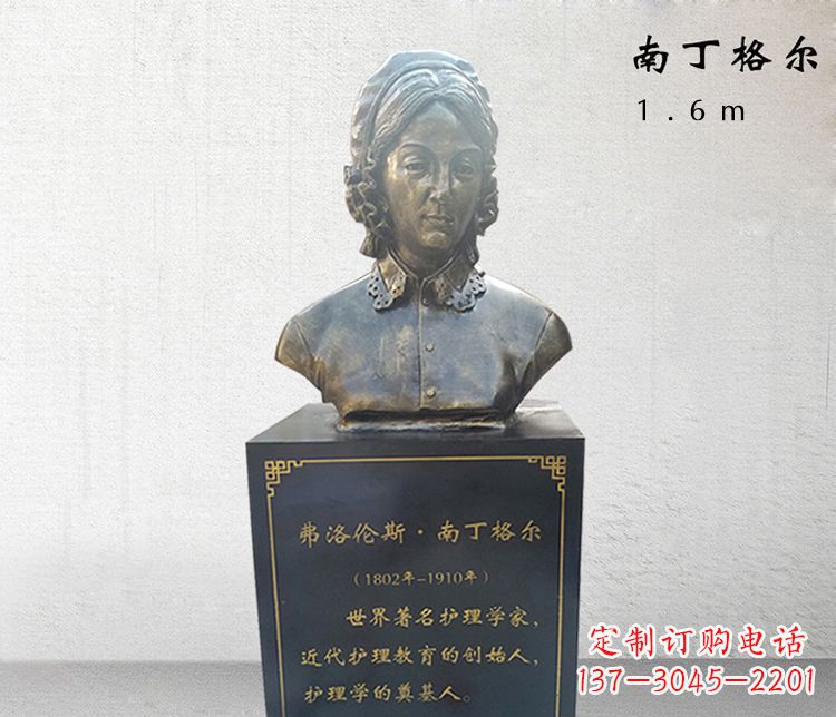 佛山医院南丁格尔胸像铜雕