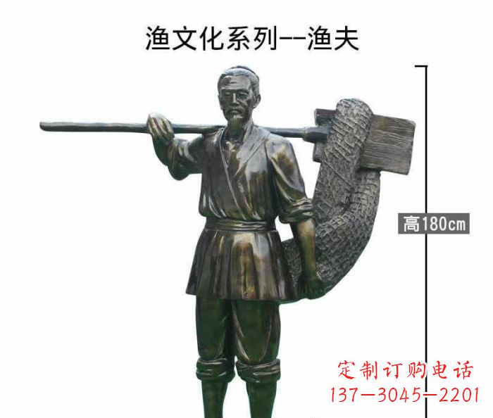 佛山渔夫人物铜雕