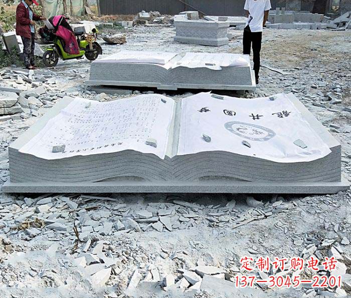 佛山园林景观大理石书籍石雕