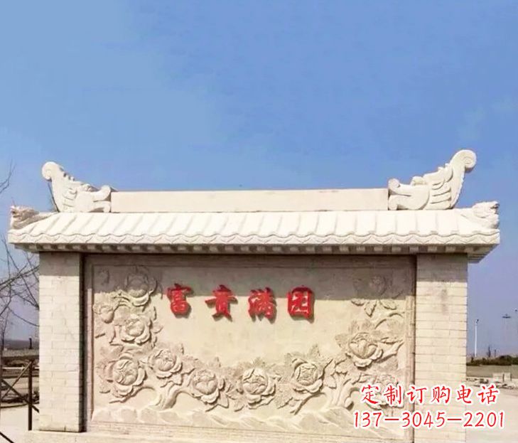 佛山园林石影壁景观石雕 (2)