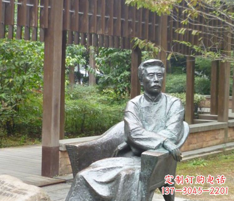 佛山园林现代名人鲁迅石雕