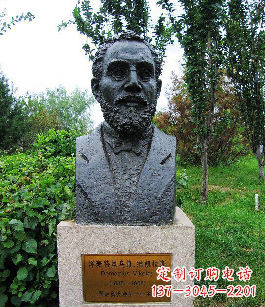 佛山泽麦特里乌斯奥委会主席胸像西方人物铜雕
