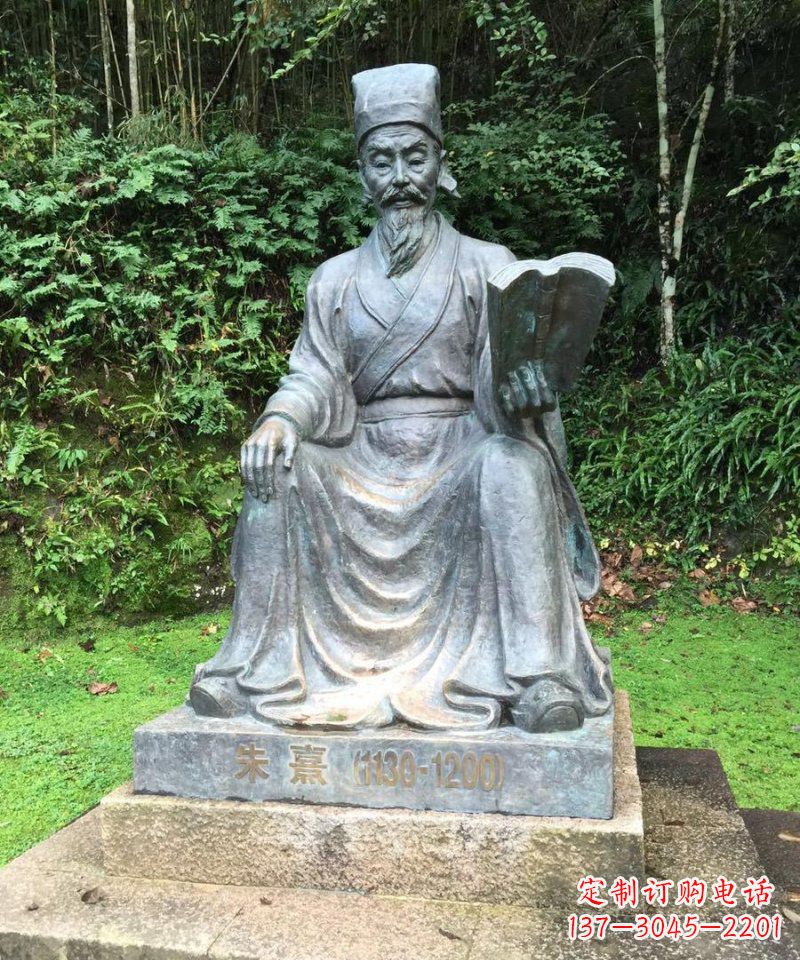 佛山朱熹古代名人铜雕_1