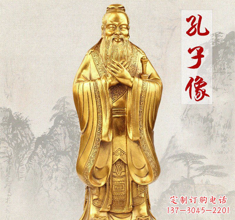 佛山铸铜孔子雕像