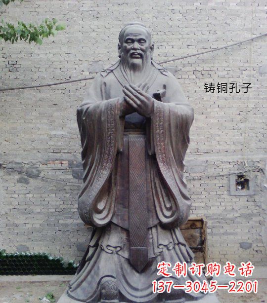 佛山铸铜孔子校园人物雕塑