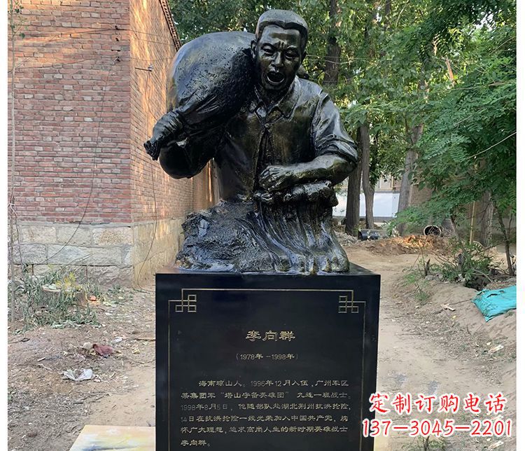 佛山铸铜李向群战士胸像