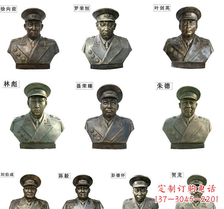 佛山铸铜十大元帅头像雕塑
