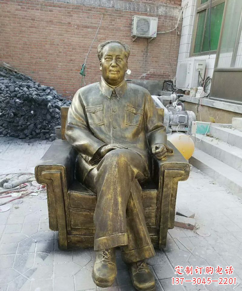 佛山坐沙发的毛主席铜雕
