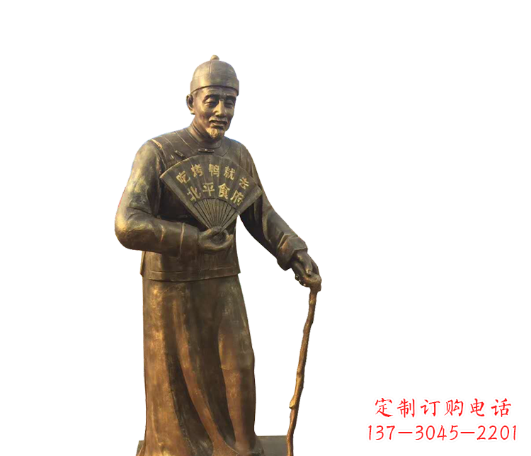 佛山拿扇子的老人铜雕