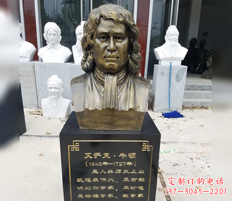 佛山牛顿胸雕铜雕