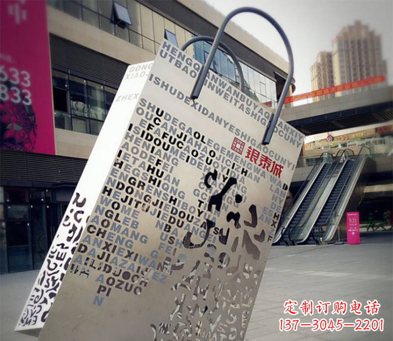 佛山购物袋雕塑-步行街室外锻造刻字不锈钢购物袋雕塑